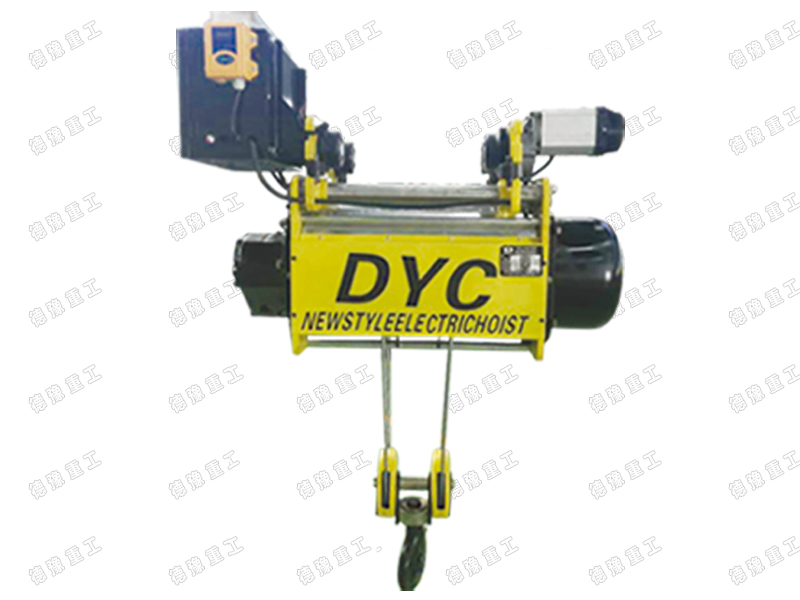DY-C型箱型梁橫向懸掛式電動(dòng)葫蘆